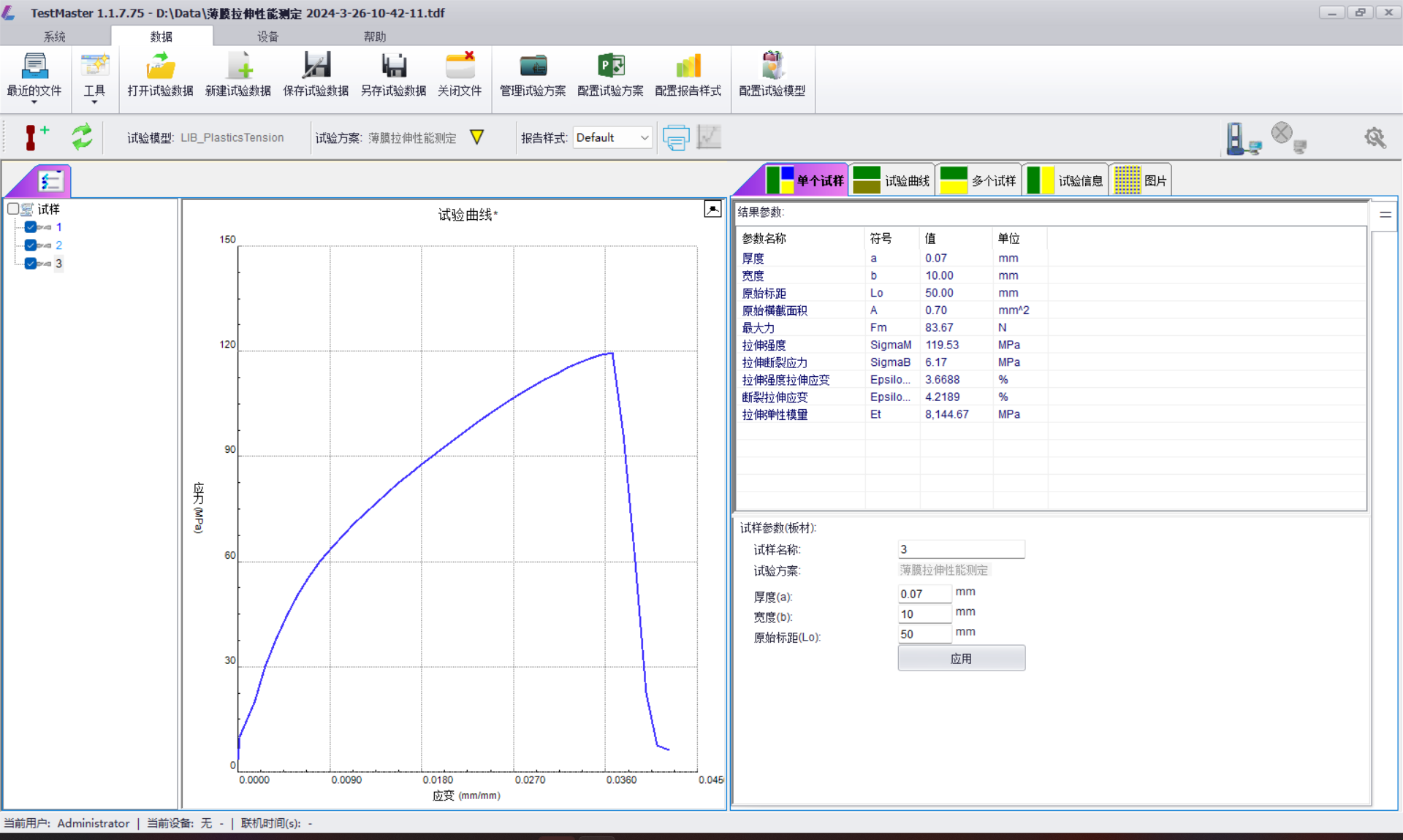 云顶集团·(中国)手机版app下载