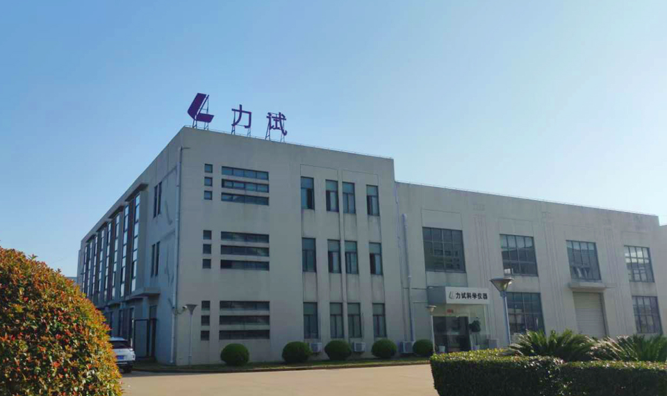 云顶集团集团（LSI）