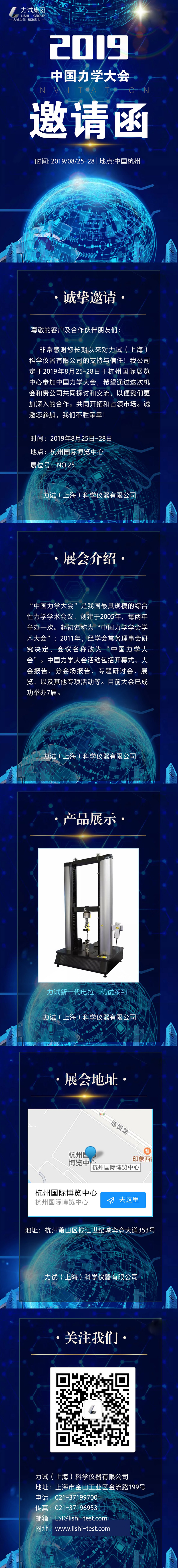 云顶集团·(中国)手机版app下载